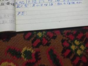 田垄是什么意思和拼音，田垄怎么念