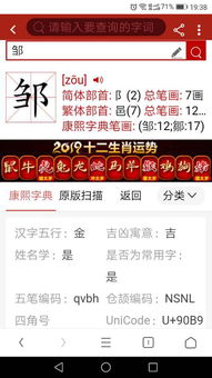 兴字五行属什么和意义取名，盛字五行属什么
