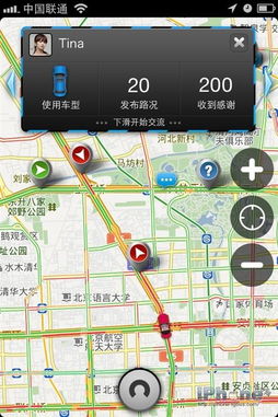 实时路况怎么查，实时路况监控摄像头