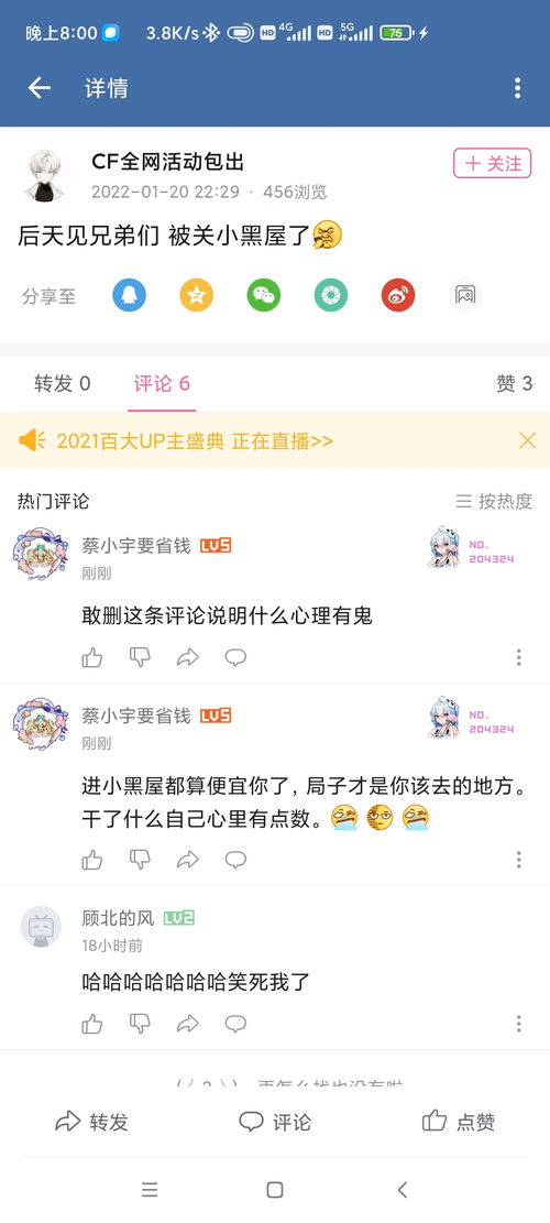 不打自招是什么意思