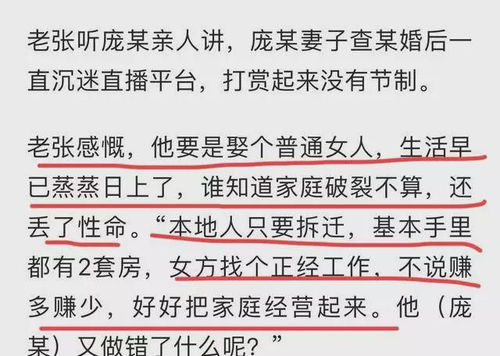 亲戚的读音是什么呢?