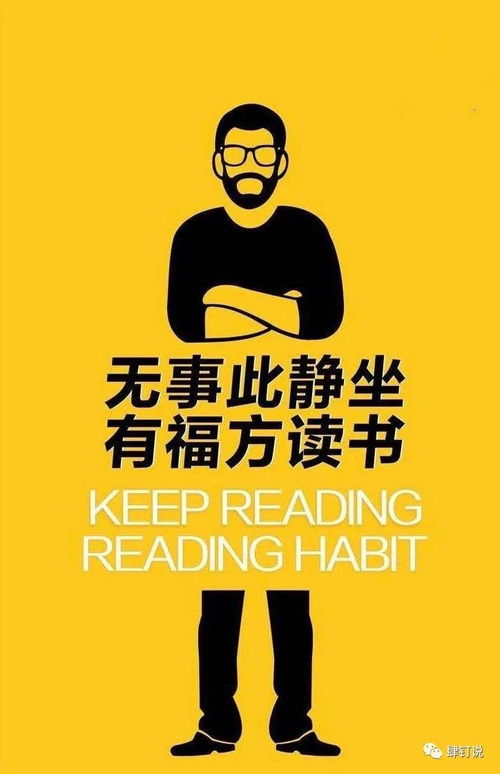 谏言和建言是什么意思