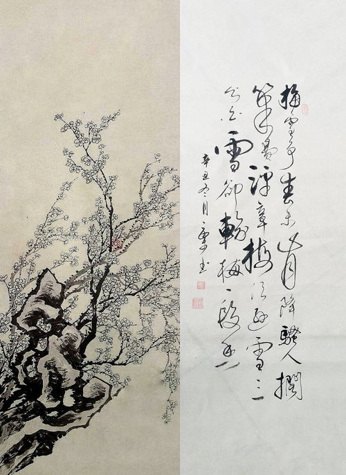 争春的诗句007，争春在诗句中的意思是