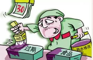 假冒伪劣产品怎么处罚