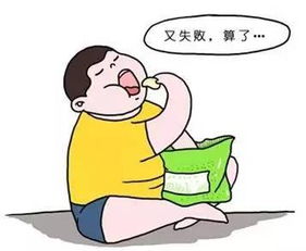 信息节食是什么意思，节食是什么意思思