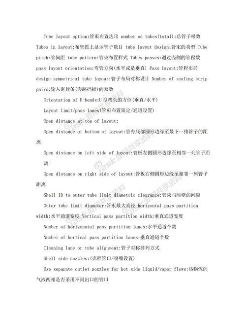 鸿门宴原文及注释知识点，鸿门宴原文及注释一对一