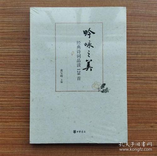 吟的拼音怎么写