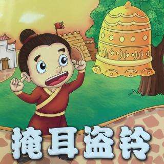 怎么用掩耳盗铃造句