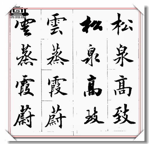 什么尽染成语二年级，什么尽染成语三年级下册