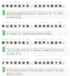 侄的拼音怎么写，侄的拼音怎么读