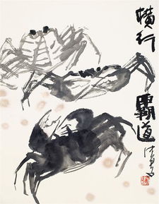 横行霸道的意思是什么