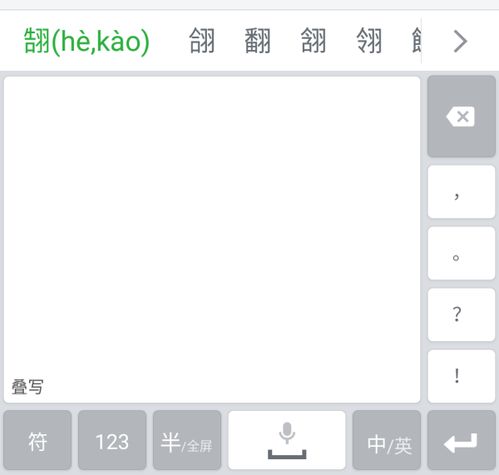 一个门一个甲怎么念，一个门一个甲是什么字