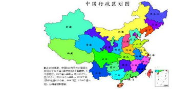 行政区是什么意思 行政区是什么