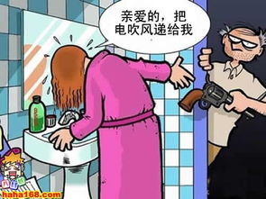 递给的递怎么写