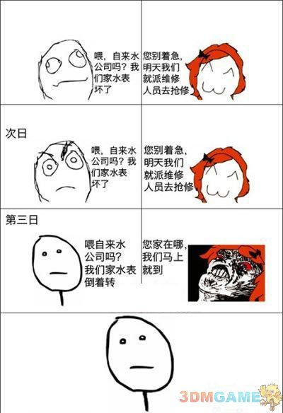 说话雷人是什么意思，说话很雷人是什么意思