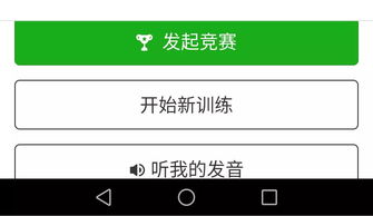 擂主的意思，擂读音是什么意思