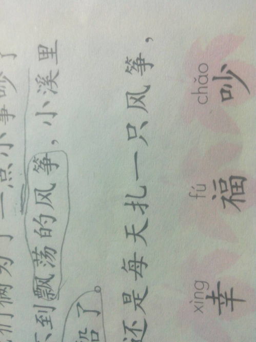 绛怎么读 绛的正确发音?
