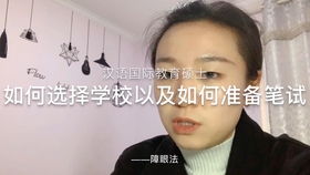 美味拼音