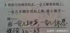 休息的近义词和造句