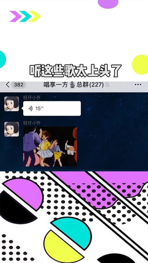 天听网，天听天胡
