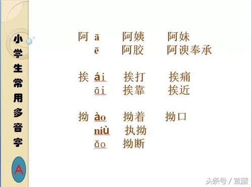 “秤”组词有哪些?