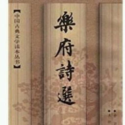 紫骝马歌辞古诗背诵，紫骝马歌辞其二北朝乐府注音版