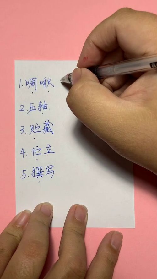鸣啭啁啾怎么读，啁啾怎么读 字词