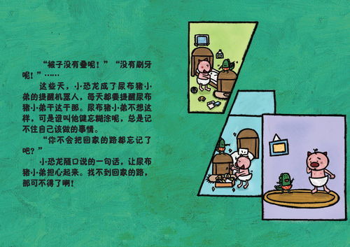 糊涂的反义词是什么