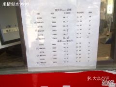 平台代售是什么意思