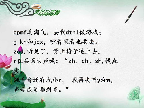盆拼音组词，盆拼音怎么拼写读音
