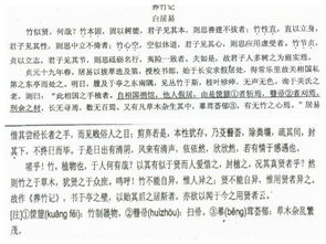 杨生之狗文言文翻译答应行人的要求，杨生之狗文言文翻译广字开头