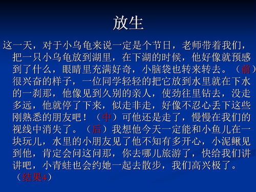 光的近义词是什么 标准答案，光荣的近义词
