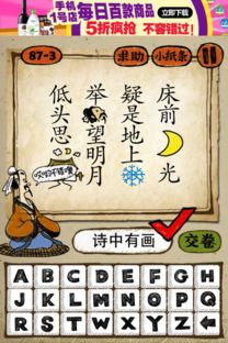 乡的成语开头成语接龙，纺的成语开头