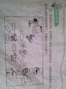 艮加偏旁变成新字，艮加偏旁组成新字100个