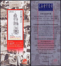 澳门邮政编码五位数，澳门氹仔区邮政编码