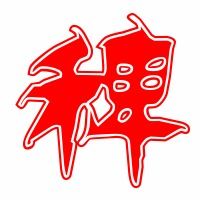 稗怎么读什么意思