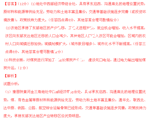 数字12怎么读，2012怎么读