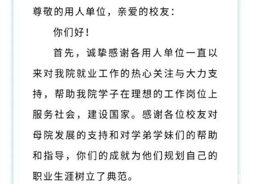 应届读音改为四声，应届读音 字词