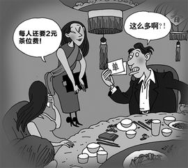 春秋科的意思春秋科的意思是什么