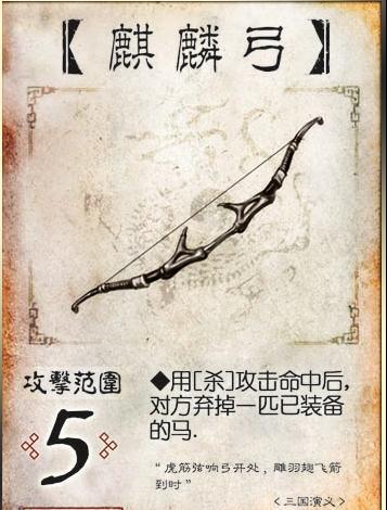 “戟”字是什么意思?