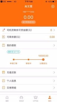 冲是什么意思网络梗，冲正是什么意思