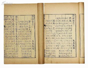 送穷文韩愈，送穷文朗读