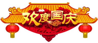 用心花怒放造句子