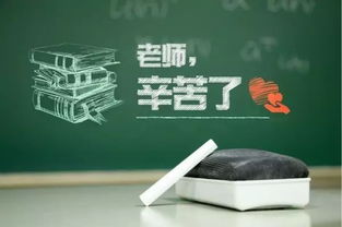 寻求··心··意的成语