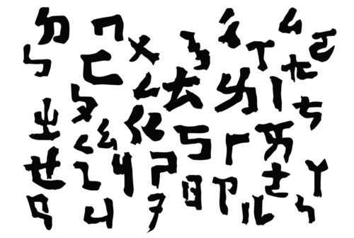 逡巡的读音和意思