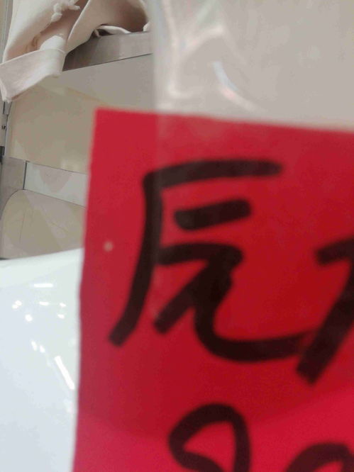 棂什么意思 窗棂，棂读什么字?