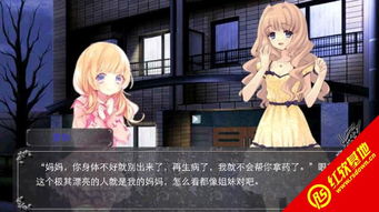 绯红的读音是什么意思是什么，绯红的读音拼音