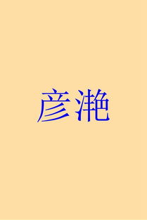 致良知的意思致良知的意思是什么