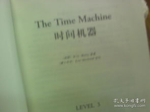 津津有味的反义词是什么字，反义词的成语100个