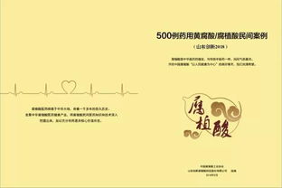 清样酒价格，清样稿件是什么意思